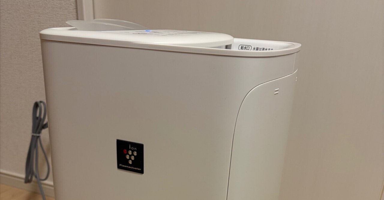 【グルグル】 加湿器 HV-R75-W(2022年製） グルグル】 加湿器 HV-R75-W(2022年製） HV-R75 | プラズマクラスター