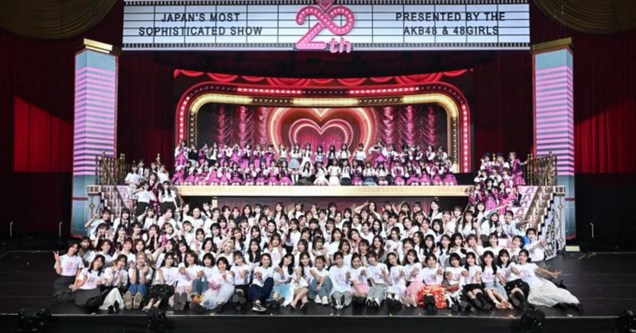 最終値下げAKB48 20周年武道館購入特典 恋チュンおみくじ 向井地美音 直筆 AKB48、OG・現役メンバー日本武道館で共演 高橋みなみ＆指原莉乃が涙