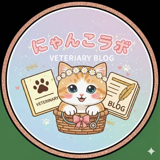 にゃんこラボ🐱💉