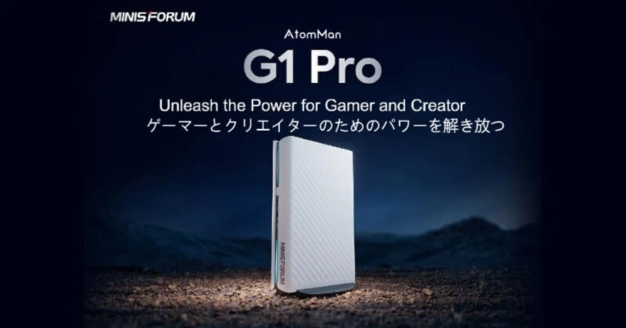 Minisforum AtomMan G1 PRO / ASUS ROG NUC 2025徹底解説！RTX50世代 