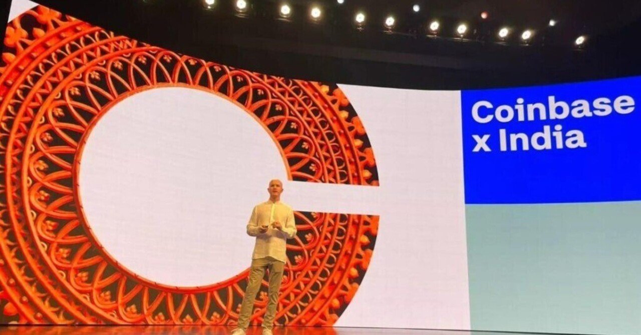 Coinbaseがインド事業を再開、来年には法定通貨での取引も開始予定｜Suzuken0331