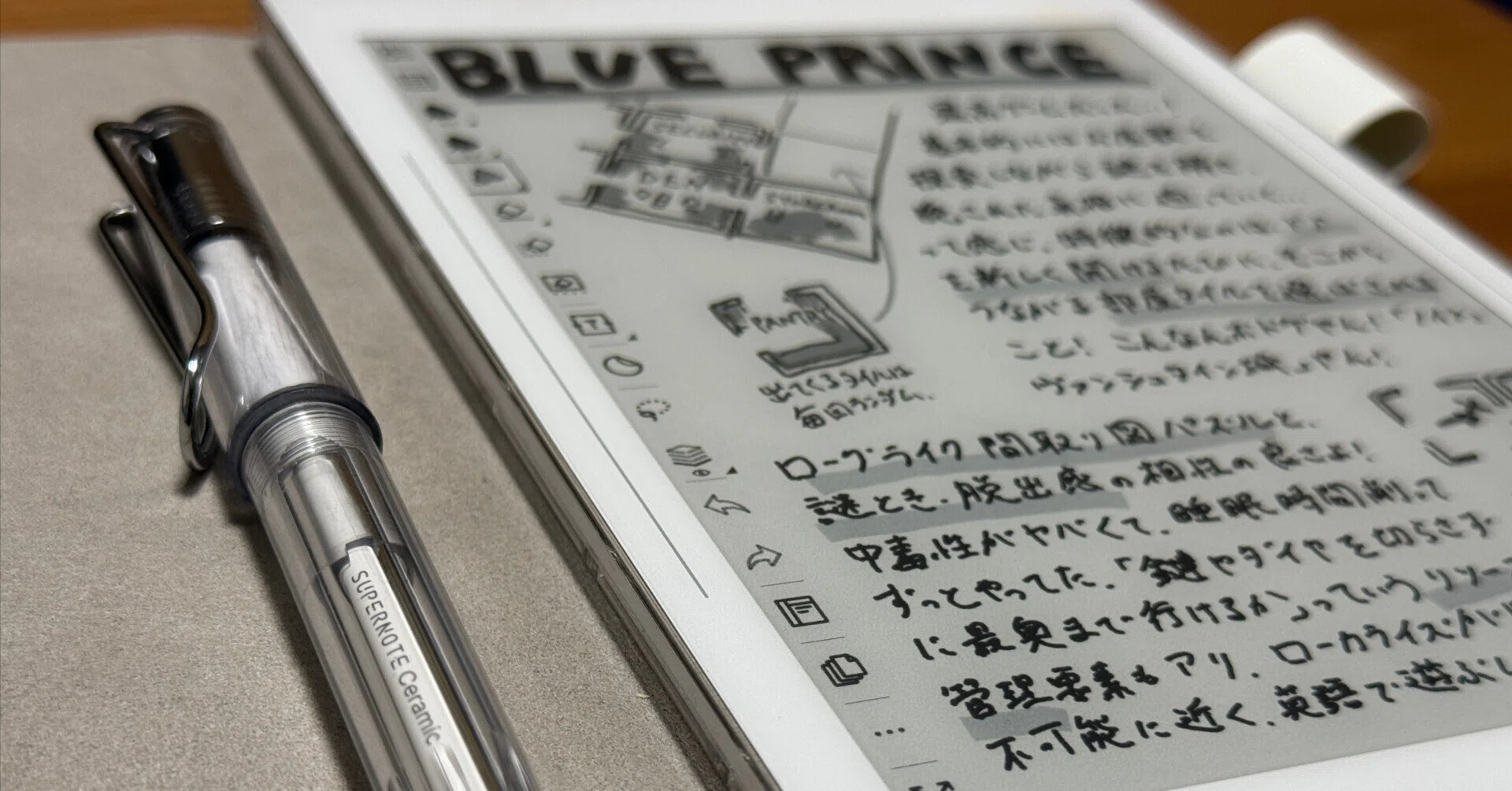 Supernote Nomad 本体＋カバー＋スタイラス Supernote Nomadのスタイラスペンはどれを選ぶべき？3種類のペンを徹底