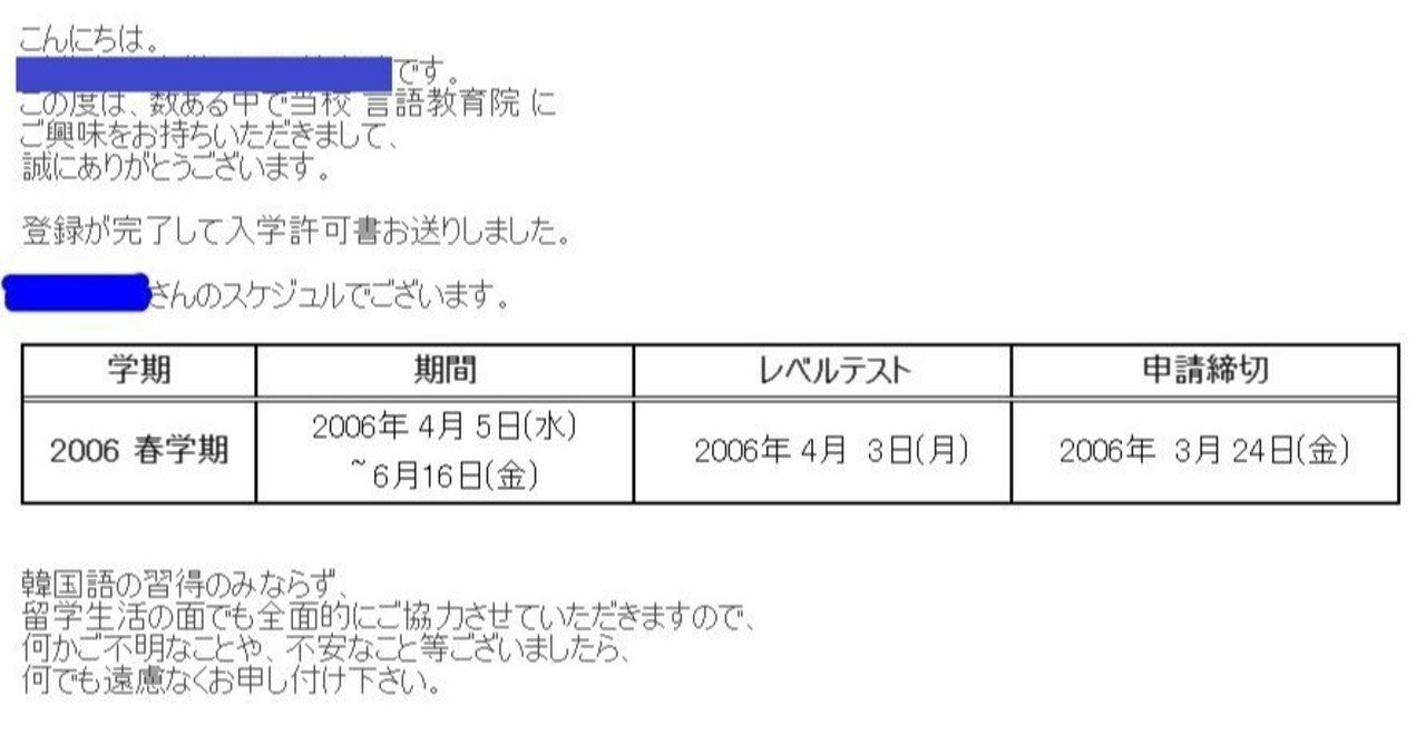 note