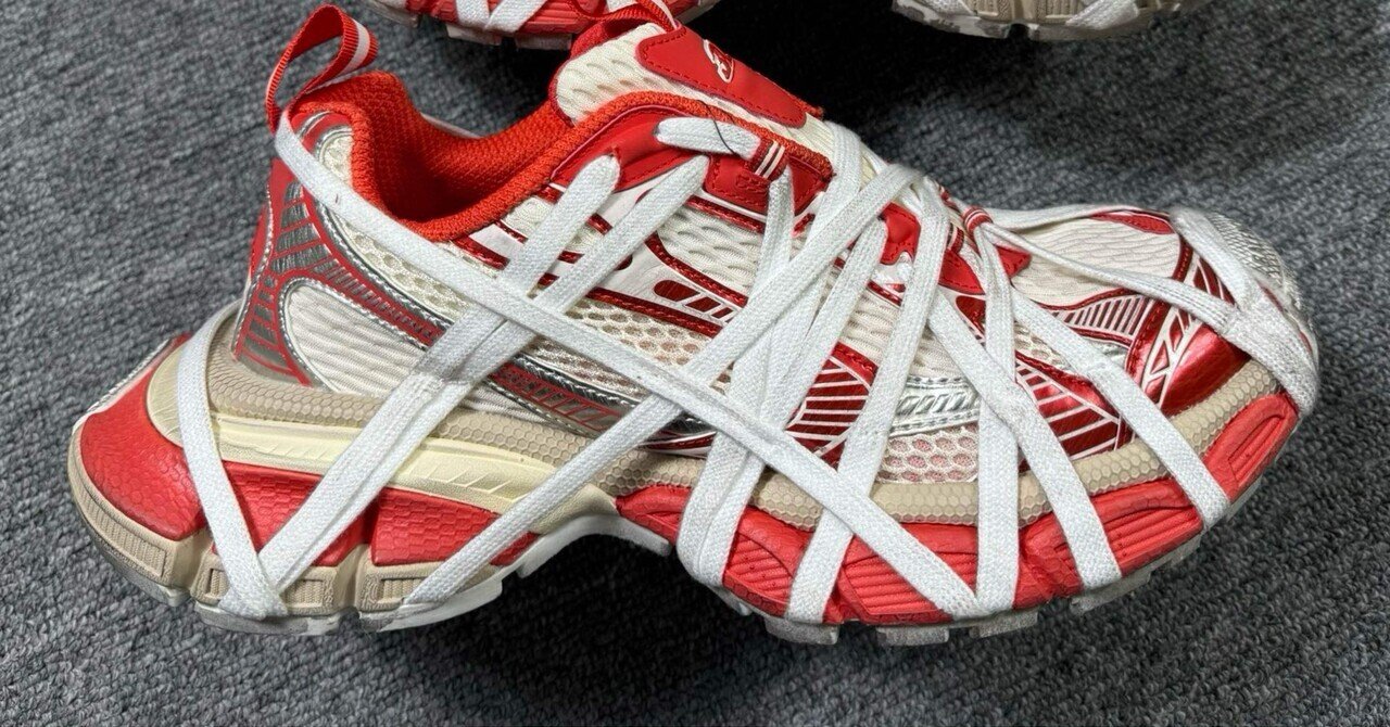 バレンシアガ 3XL エクストリーム レース オレンジベージュ ディ