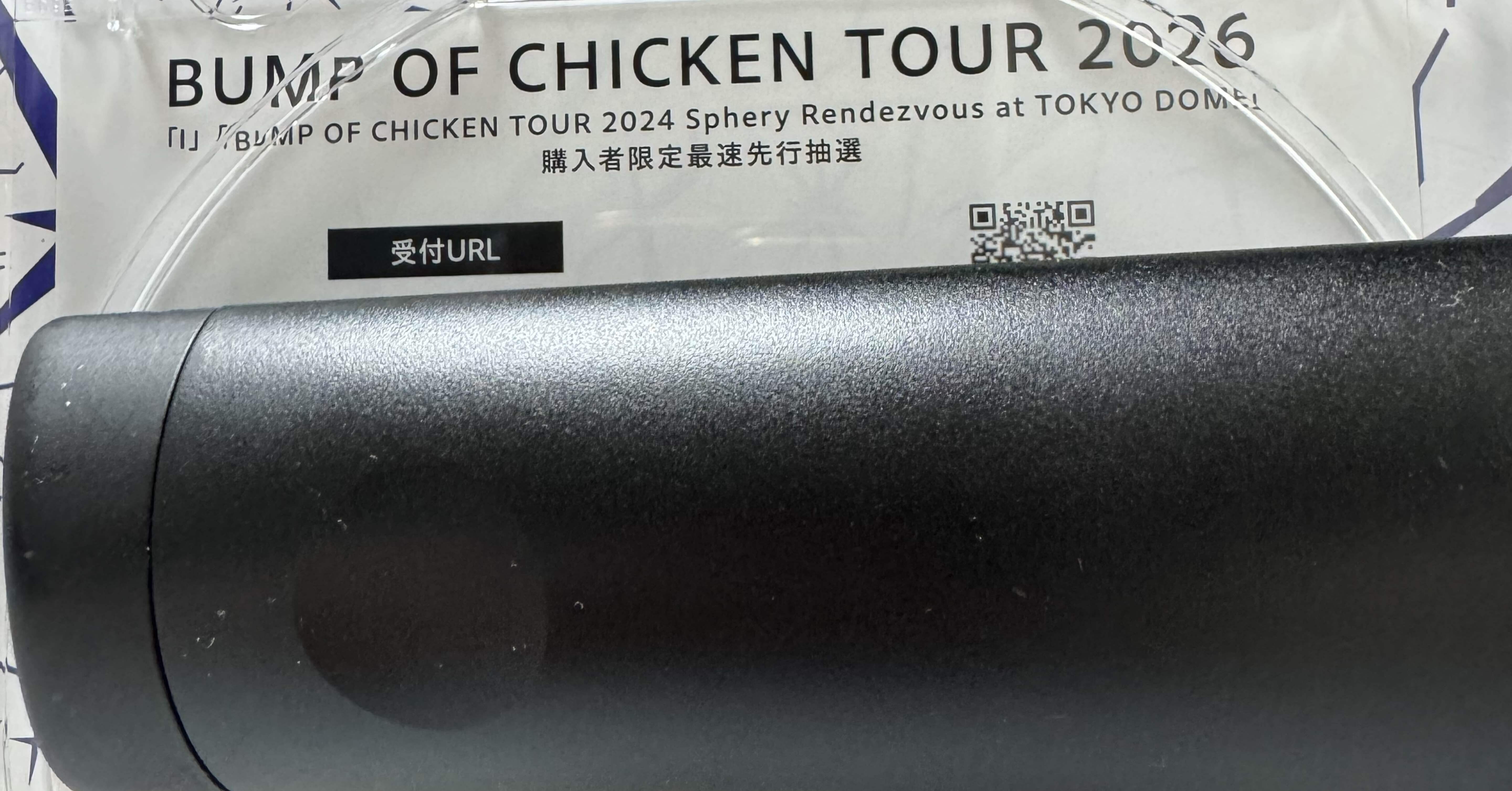 BUMPのCDが買えない｜とりあえず仮で