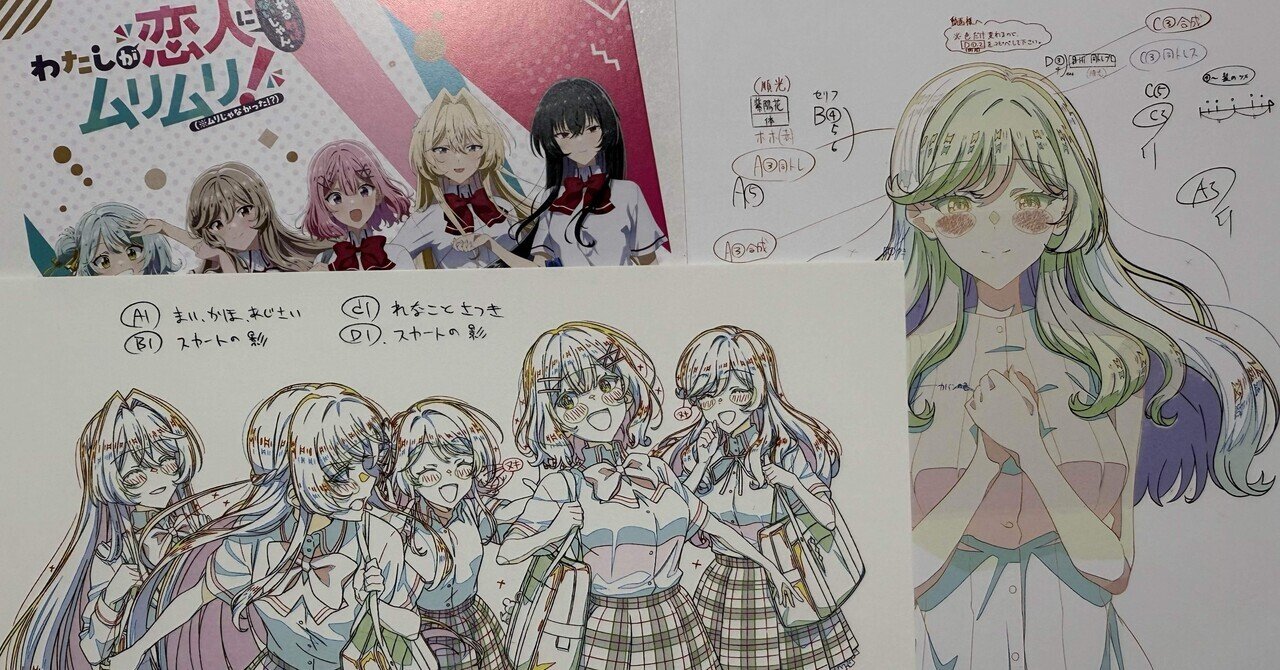 わたなれ』で5年ぶりに百合に戻ってきた話｜背世