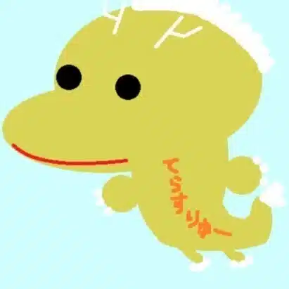 てらすりゅー