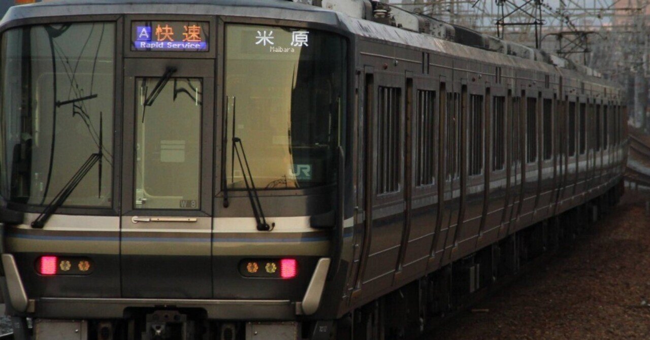 223系網干出場試運転｜マンタのスジ公開