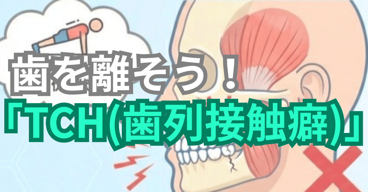 8本の歯を失った私が、2度のインプラントトラブルで気づいた天然歯の価値｜横山 陽子：美術×工学×医学で医療情報をアートに変えるクリエイター, image size:1280x670