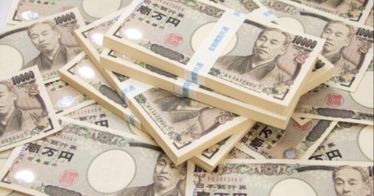 虚言】ついに3億円が当たった｜ていさき