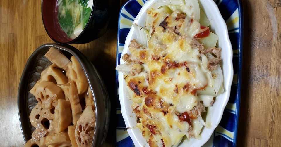 じゃがいもとツナのチーズ焼きとれんこんのきんぴら はーこはるりん Note