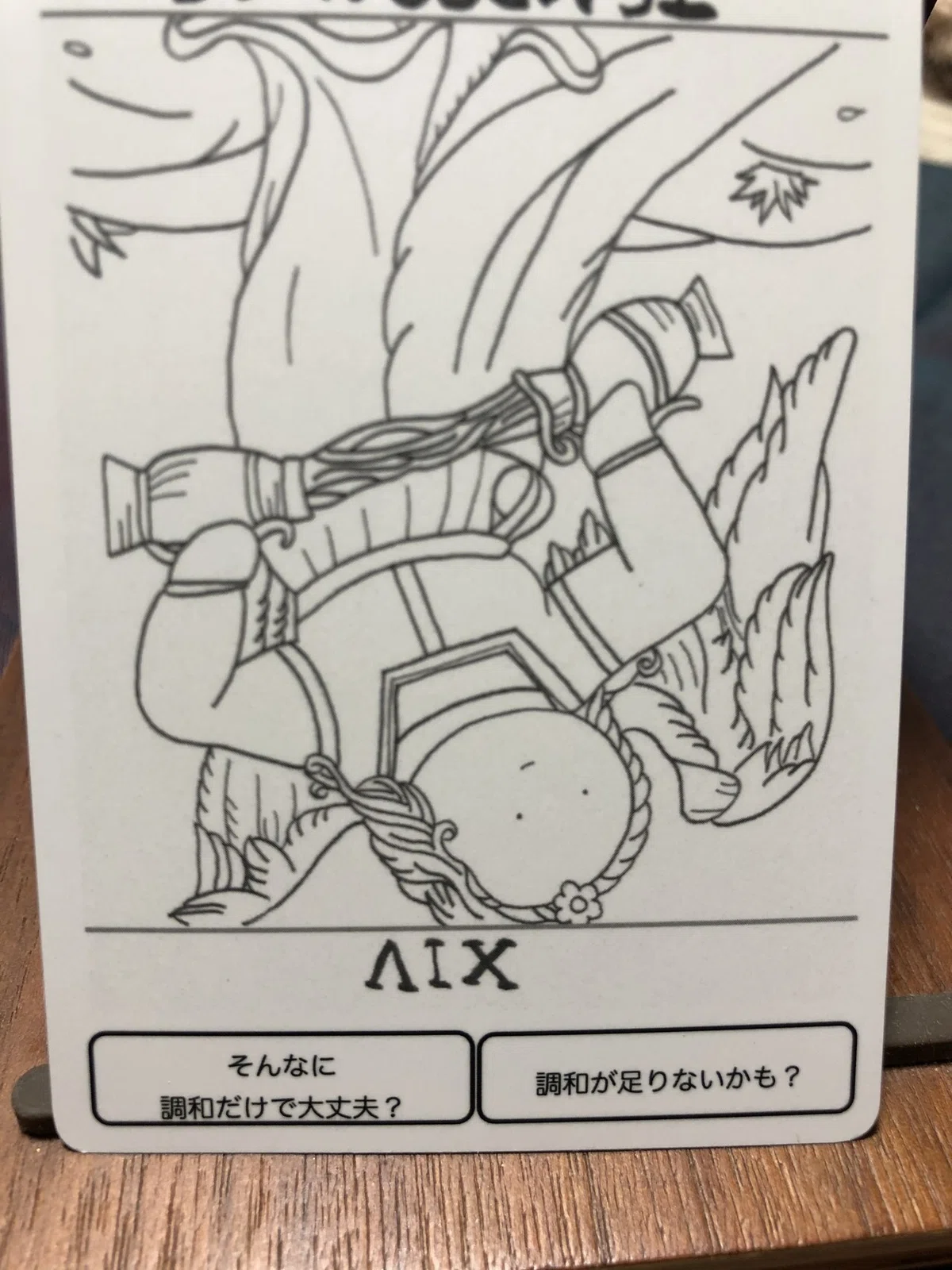 画像17