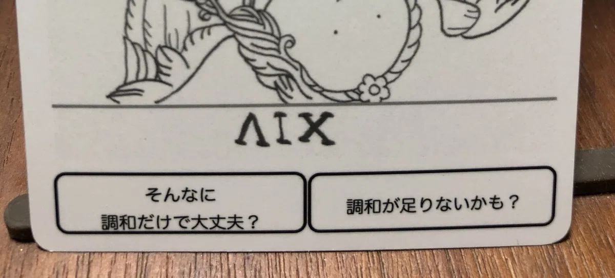 2020-04-20 19.25.27のコピー