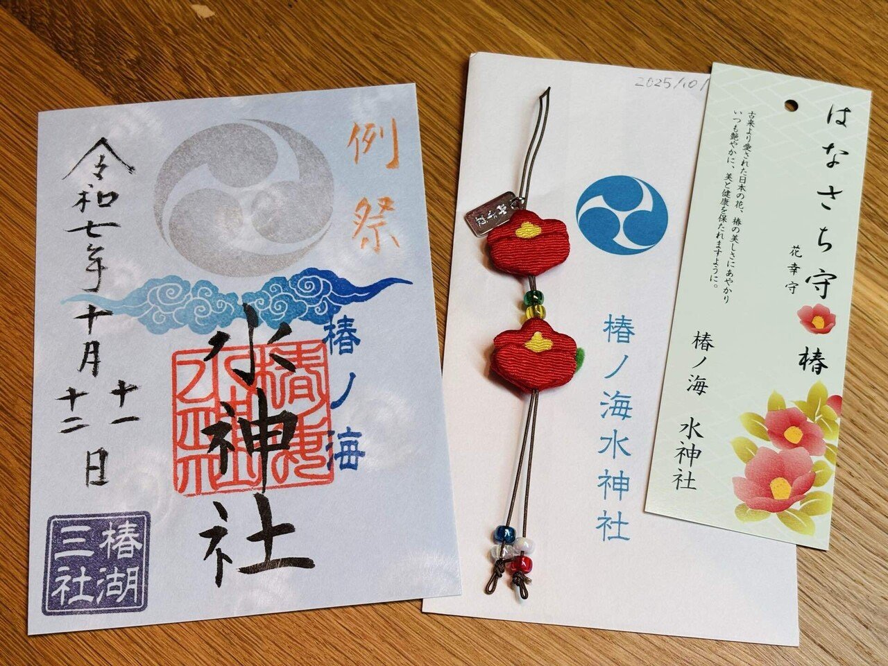 海ちゃん 様　『つながる花戯れ御朱印』リクエスト専用商品 海ちゃん 様 『つながる花戯れ御朱印』リクエスト専用商品 11月29日(金