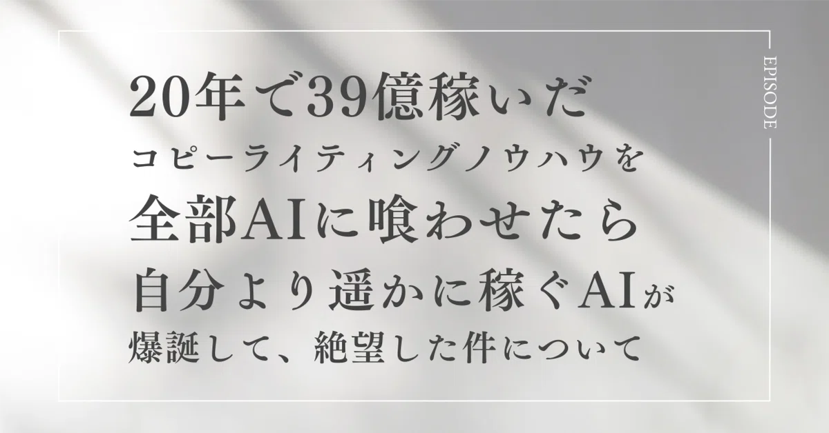 見出し画像