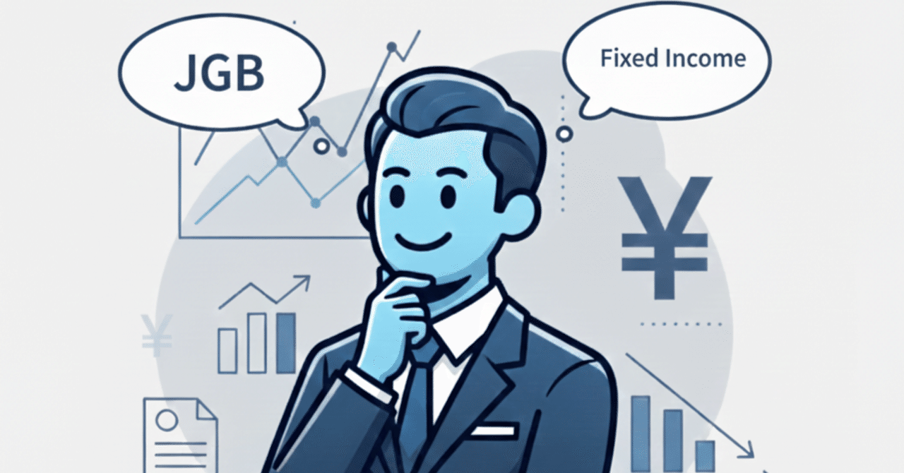 歴史的株高の中、国内債券について考えてみる｜青父@子供2人会社員