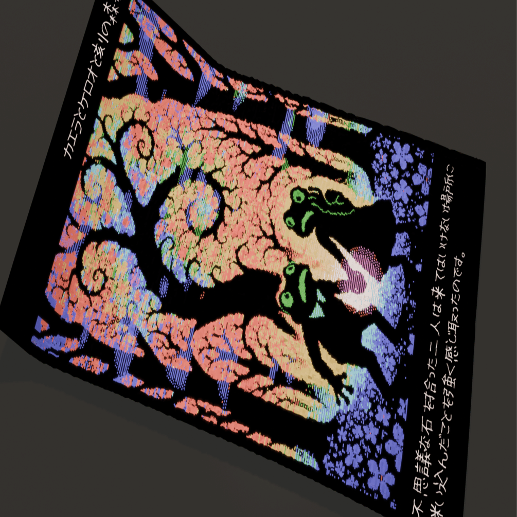 縦2画面MSX1CGを推す訳：MSX1ドット絵は後世に残るアート作品になるか