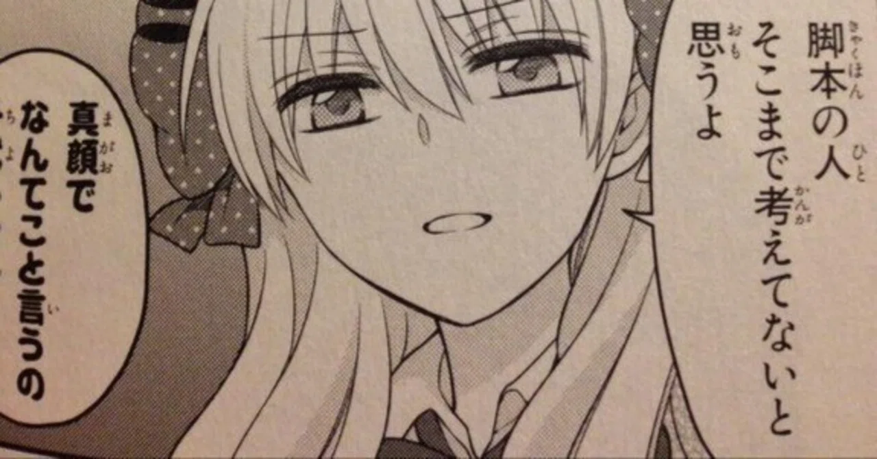 そこ まで 考え て ない と 思う よ