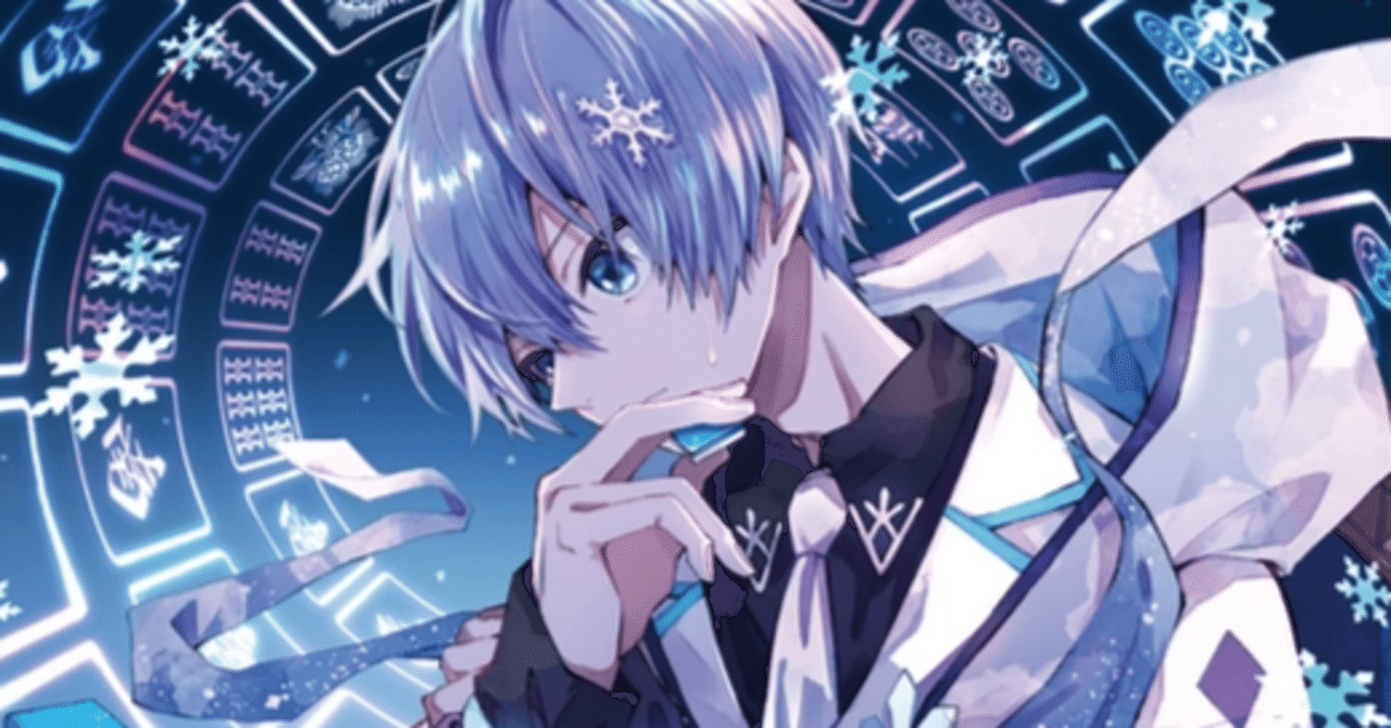 XrossStars】クロスタが一段階うまくなれるノウハウまとめ【全文無料