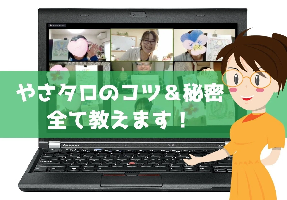 画像21