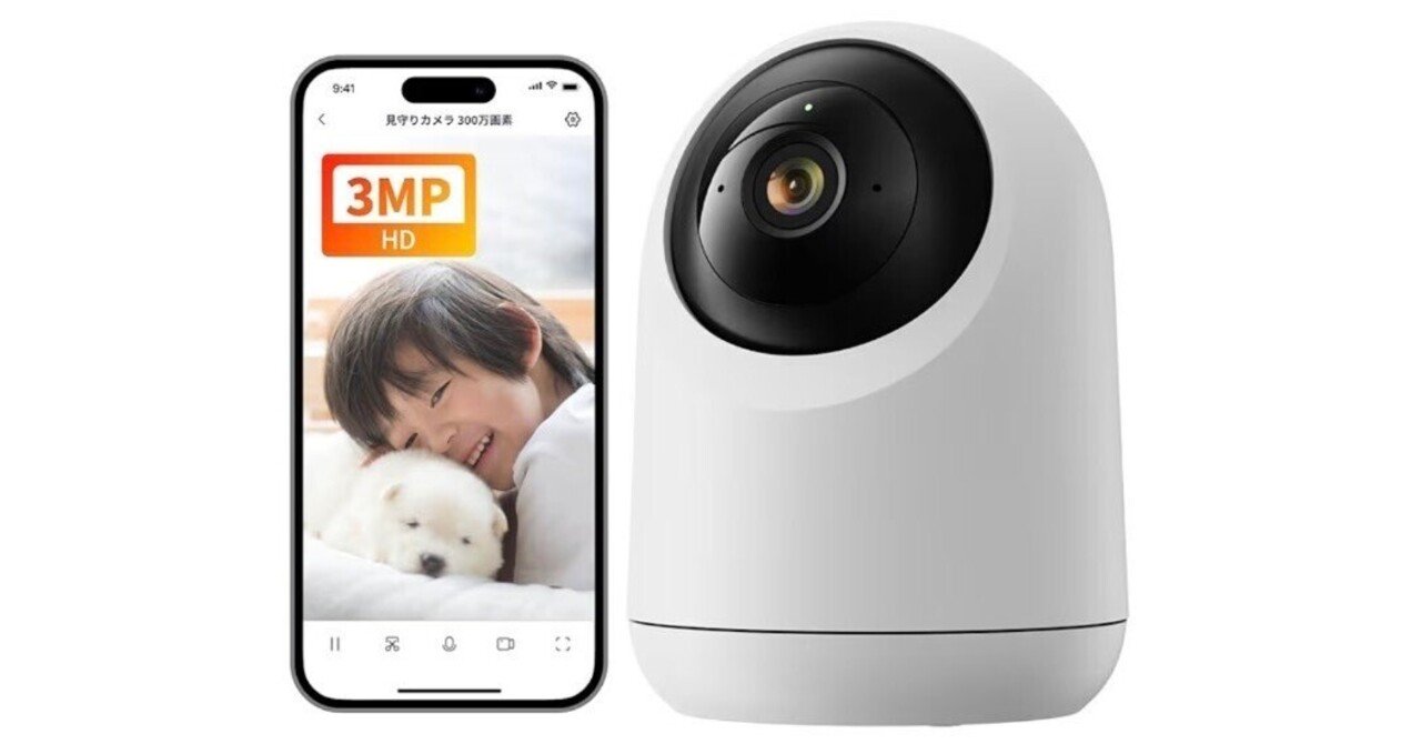 Amazonタイムセール】SwitchBot 見守りカメラ Plus 3MP レビューまとめ