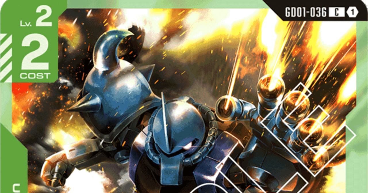 ガンダムカードゲーム CS優勝赤緑ミッドレンジ デッキ解説｜wosaru02