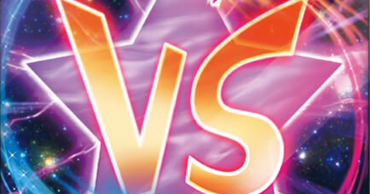 遊戯王ラッシュデュエル】《エース・ソード・スラッシュ》採用『ザ