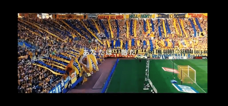 感動 全サポーターの応援をつなげたone Song ハスつか Note