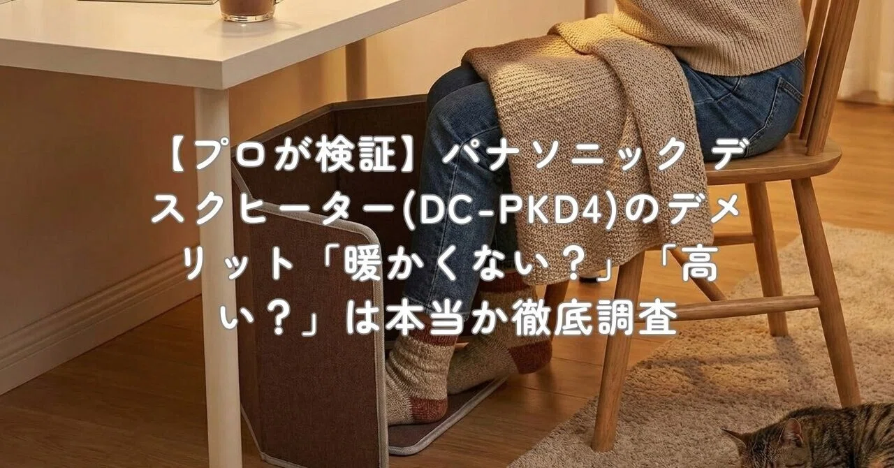 CHANEL カメリア フトゥーラ チーク 新品未使 【公式通販】
