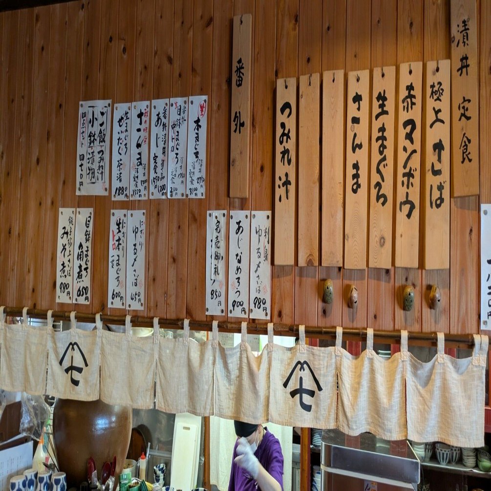 銚子探検隊【1/7】自虐電鉄『観音』駅から青魚丼の店でのランチを経て