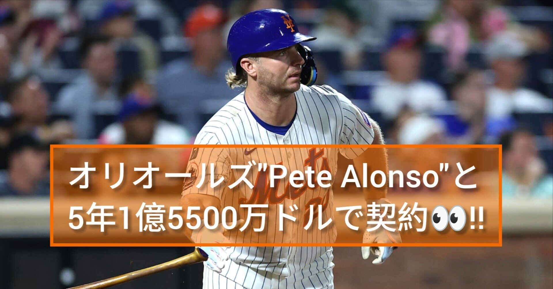 12/10 オリオールズ