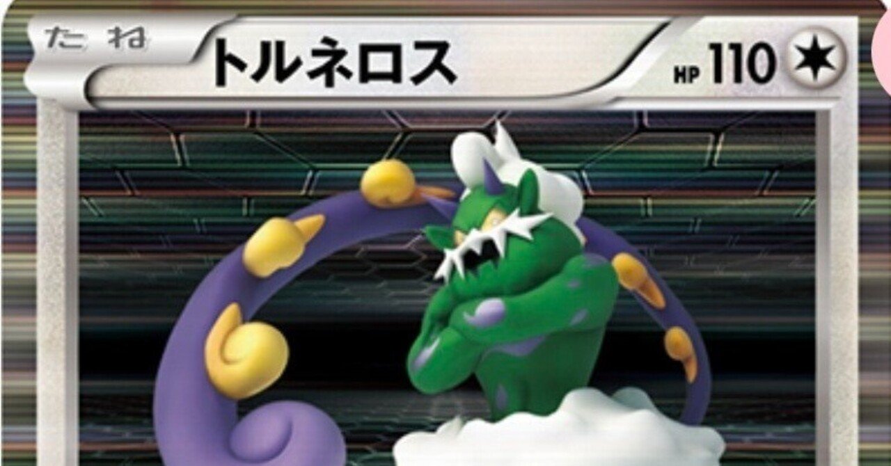 BW-P レシラム ジャンボカード はじめて大会 勝利賞 プロモ promo BW-P