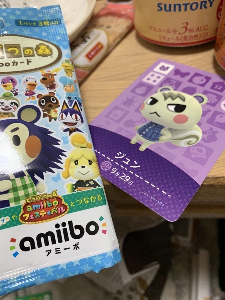 早い者勝ち　極上品　激レア　あつまれどうぶつの森 amiiboカード ジュン