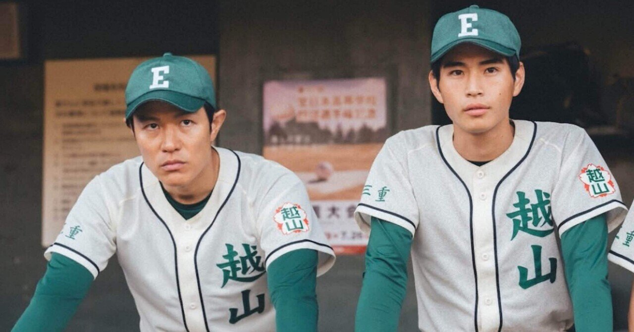 下剋上球児｜加藤智子 | スペイン産オリーブオイルインポーター