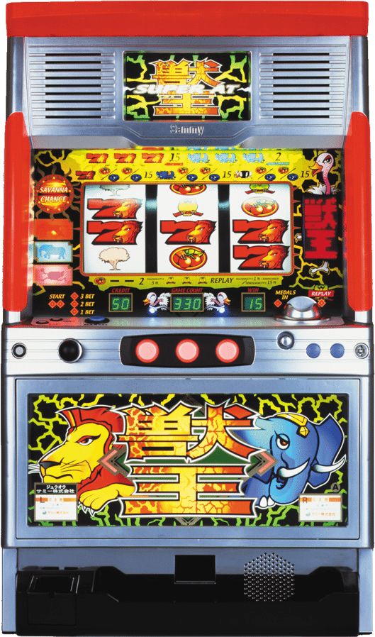 あしえかそ　獣王　高輝度LED仕様　 初代4号機 獣王攻略（パチスロ）