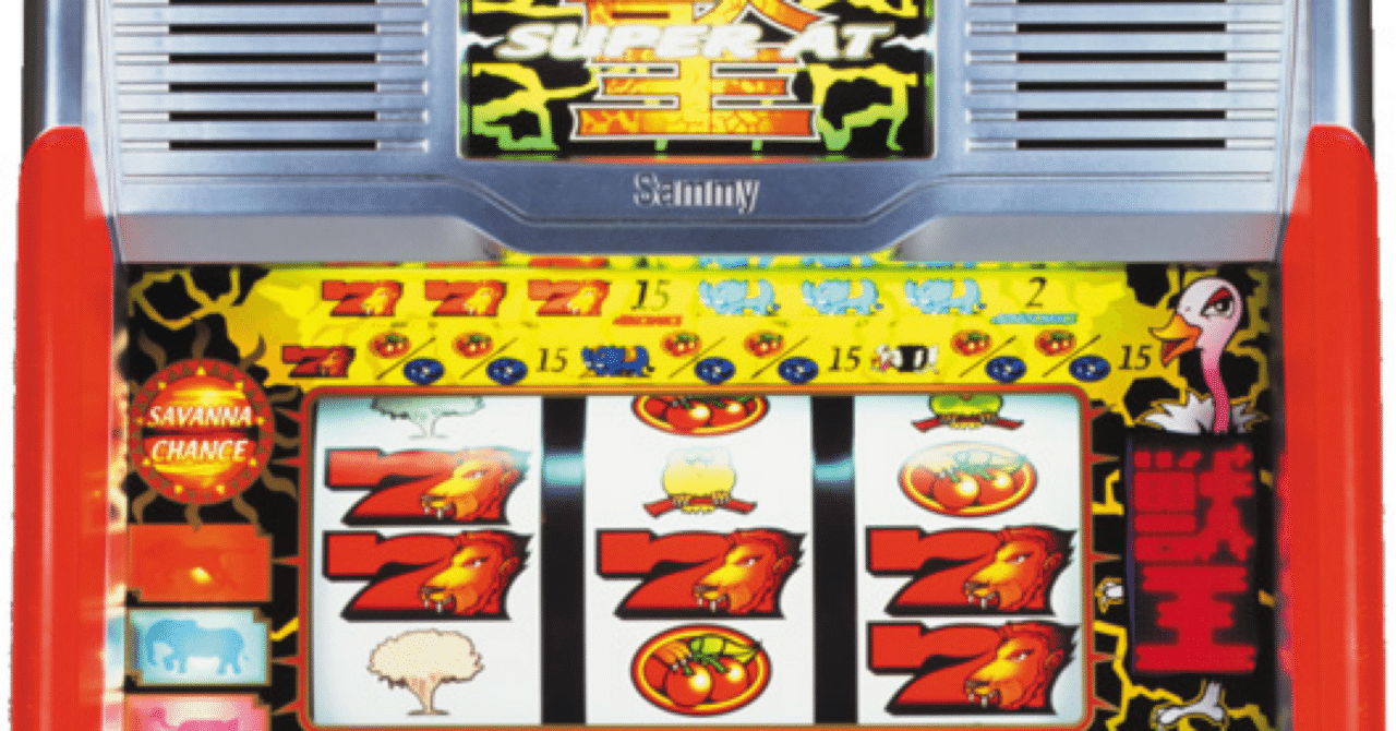 4号機しか勝たん】『獣王 ─ 確率が覚醒した時代』|ぴよち 4号機しか勝たん】『獣王 ─ 確率が覚醒した時代』|ぴよち