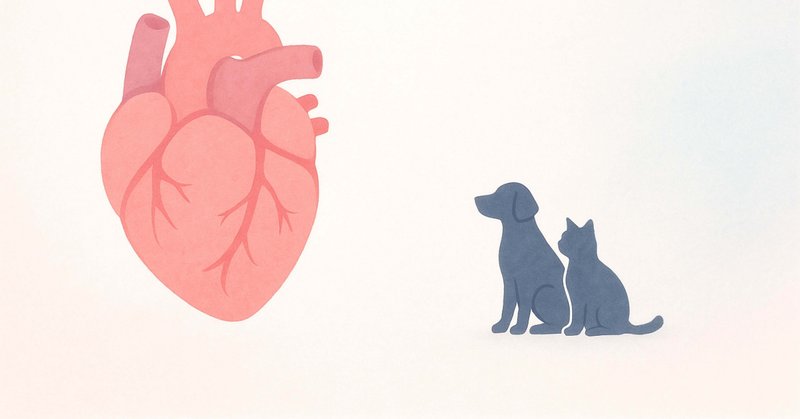 犬と猫の心臓病と穏やかに暮らす｜獣医師 あべれおな｜note