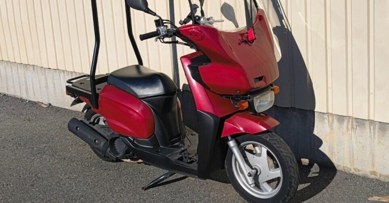 仕様変更しました】ヤマハギア UA08J バーハン仕様【レッドメタリック