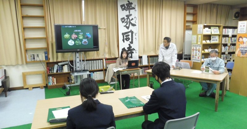 R7.12.10　1年生　山椒学習（総合的な探究の時間）