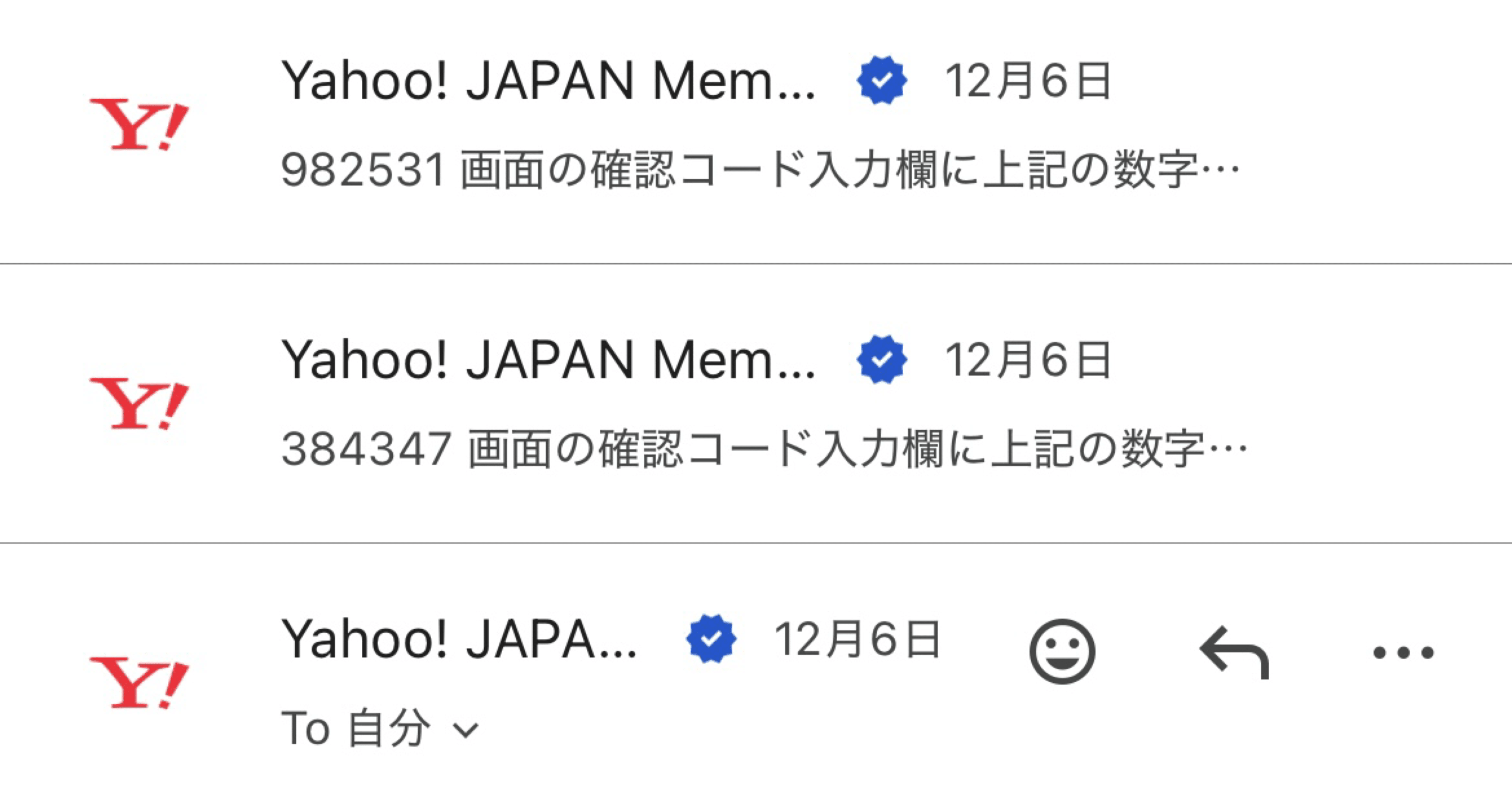 無限咆哮】-2025年12月6日の日記｜ルイン＝クレイブ