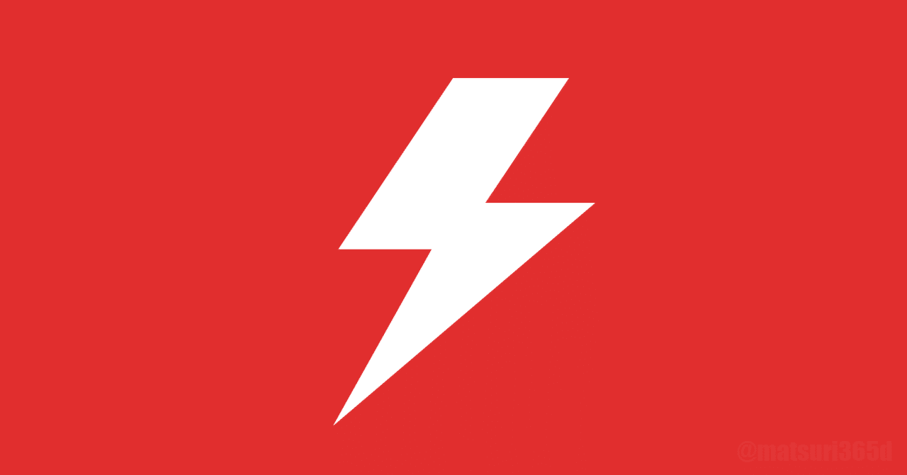 スピッツ『ハチミツ』30周年記念！君はとがっているか？「トンガリ '95