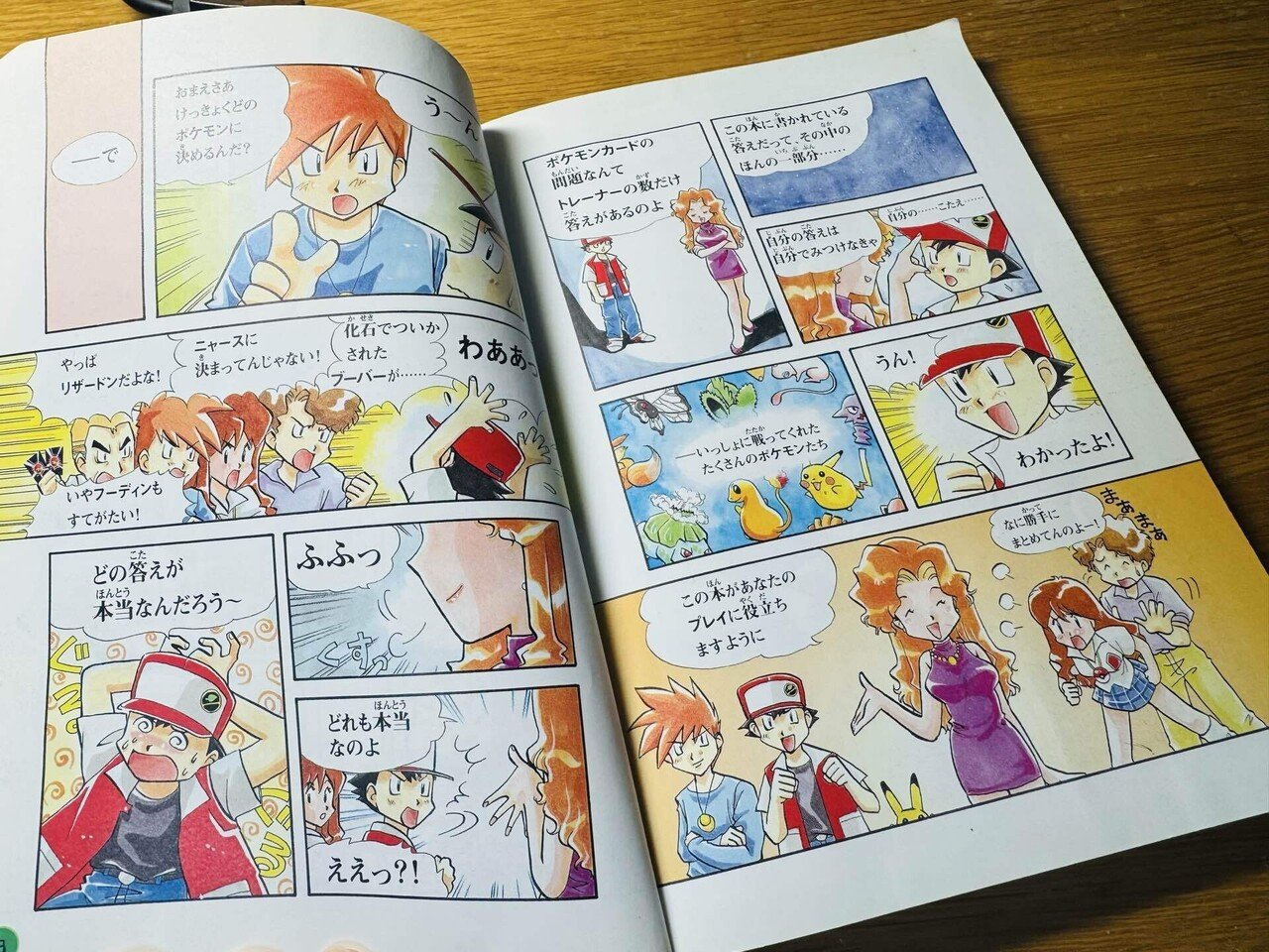 イラストレーターで振り返るポケカ旧裏｜TOSHI@旧ポケカ