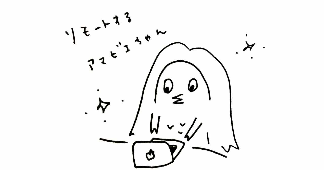 バーバパパ の新着タグ記事一覧 Note つくる つながる とどける