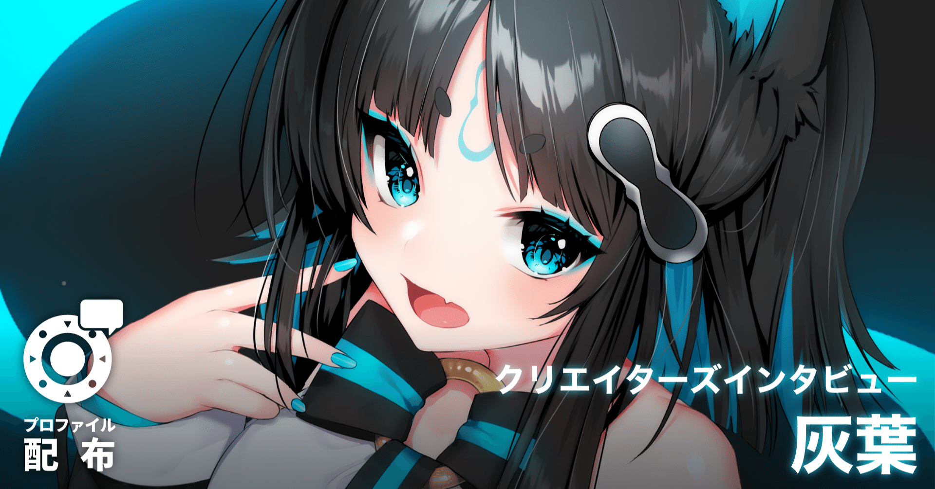 灰 葉