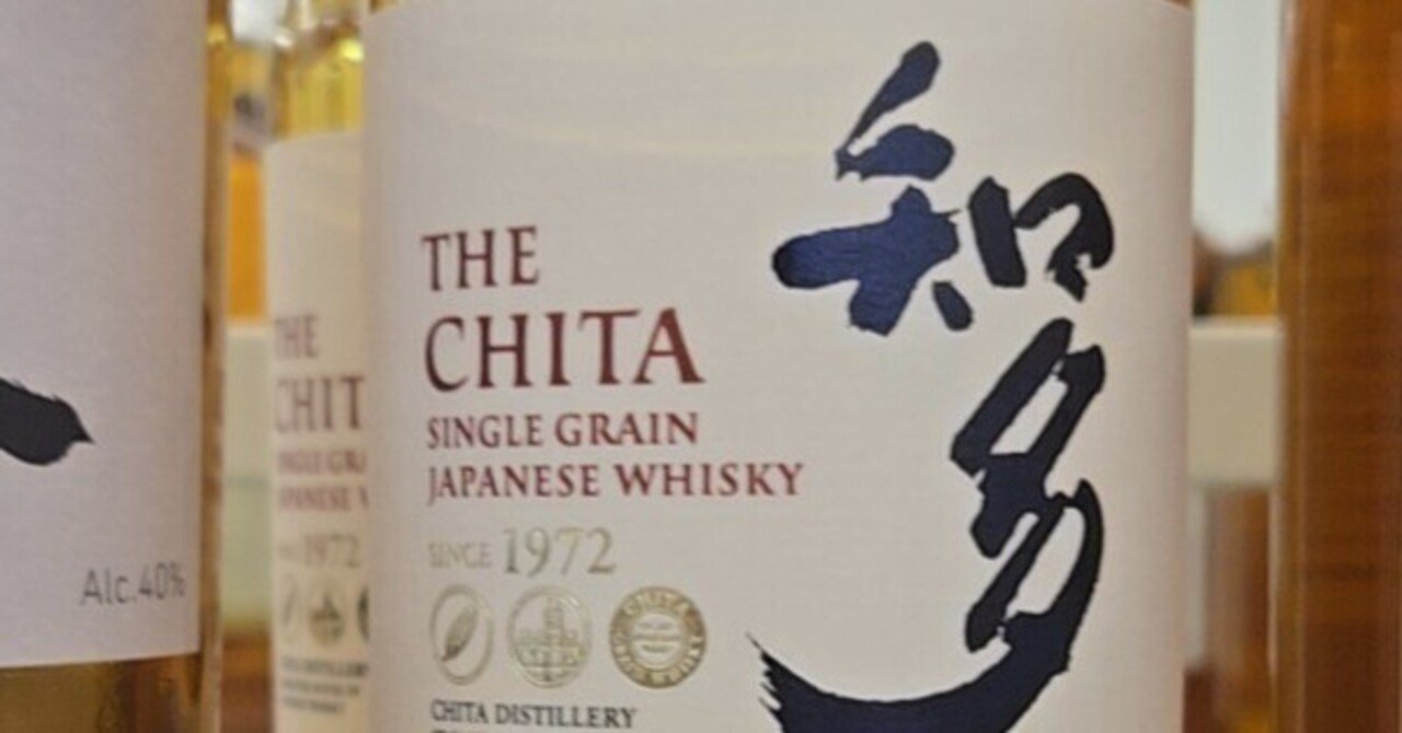 知多ウイスキー｜柿の山