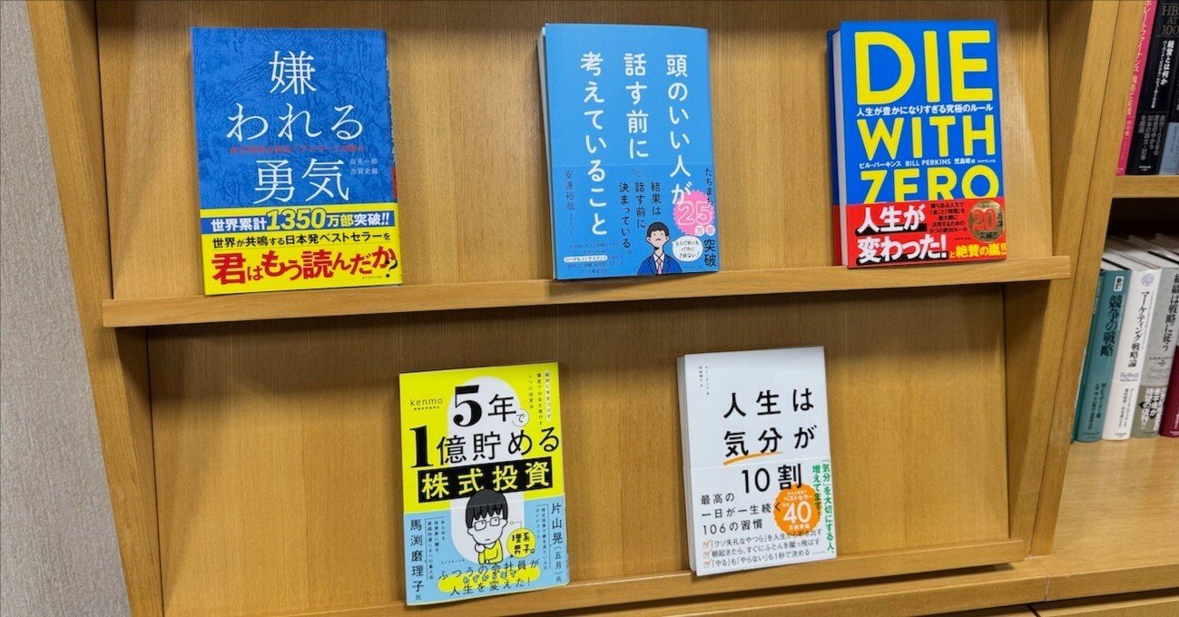 ビジネス書10冊セット ビジネス書ランキング」年間トップ10発表！ダイヤモンド社の本が5冊
