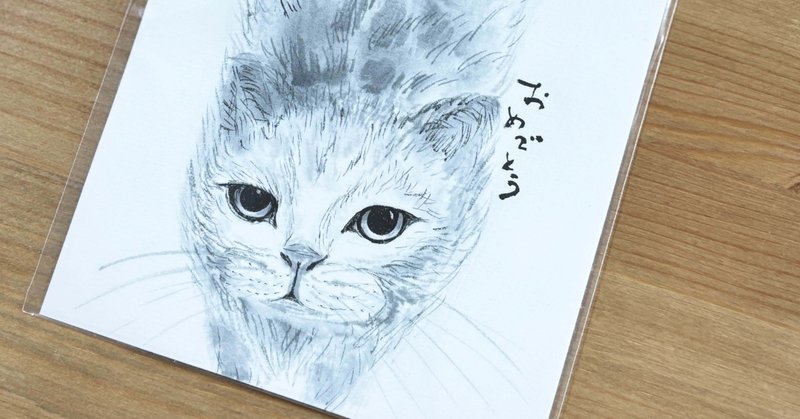 絵と書 - 2025-11｜Keika｜note