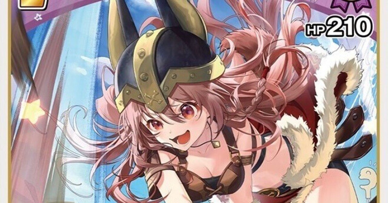 ホロカ】新弾でころねが超強化された件｜geroro