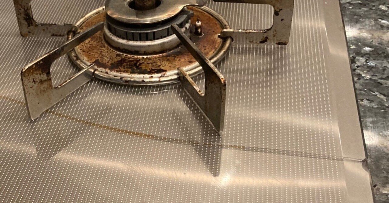 【実録】5万円の修理費が5千円に。人生100年時代の「お金の不安」を減らす、ある日の出来事