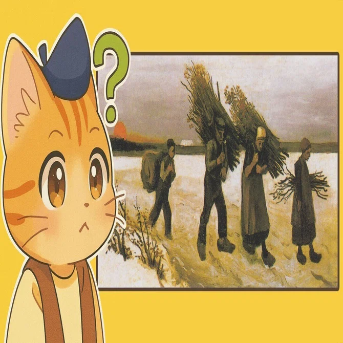 超有名画家の偽物です、だれのか分かるかニャ？｜にゃん吉の所感